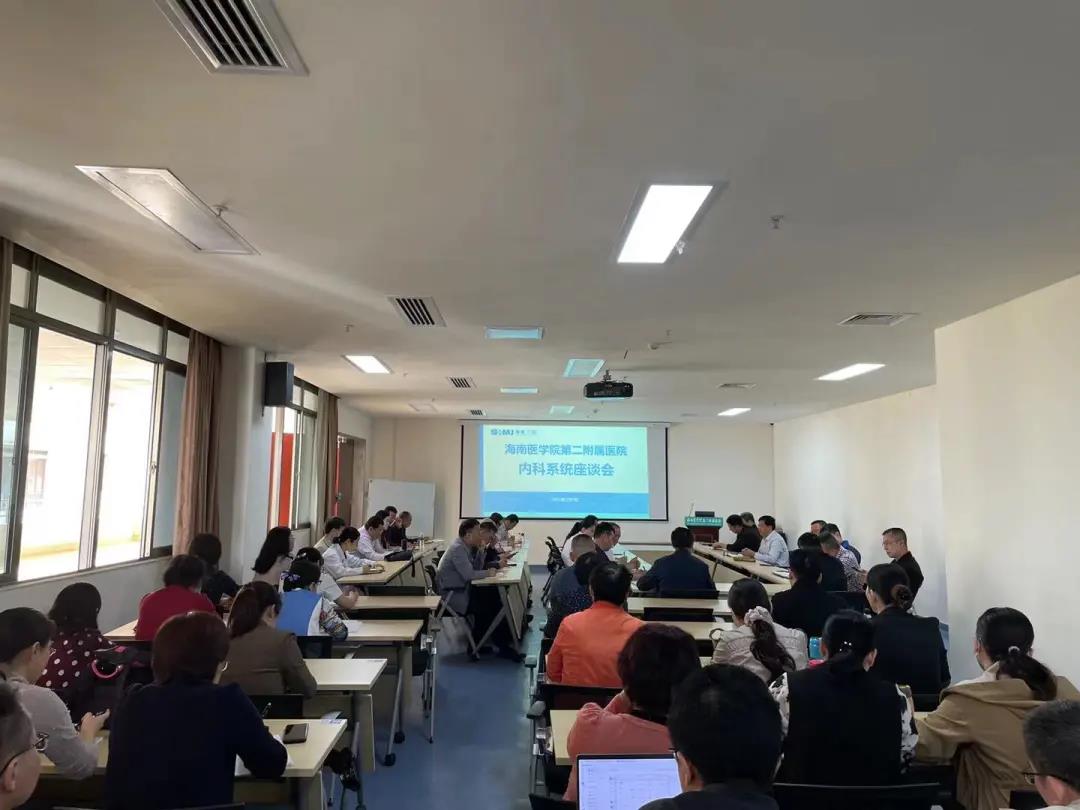 座谈会.jpg