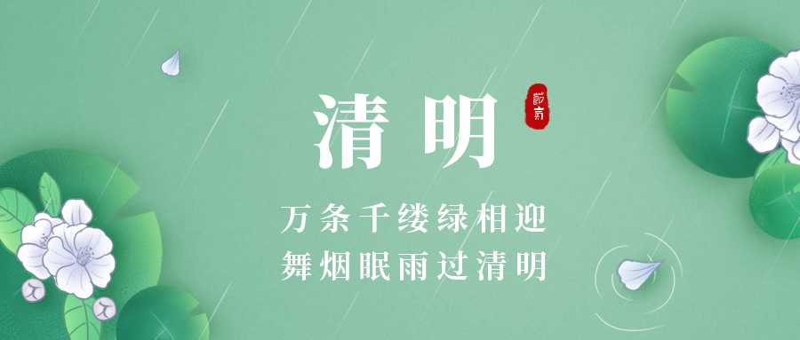 bige_0402173926_2323.png