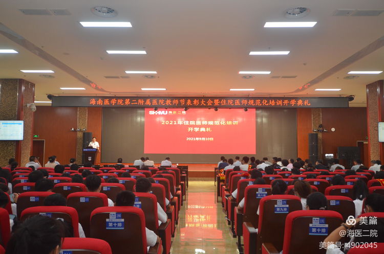 微信图片_20210910152257.jpg