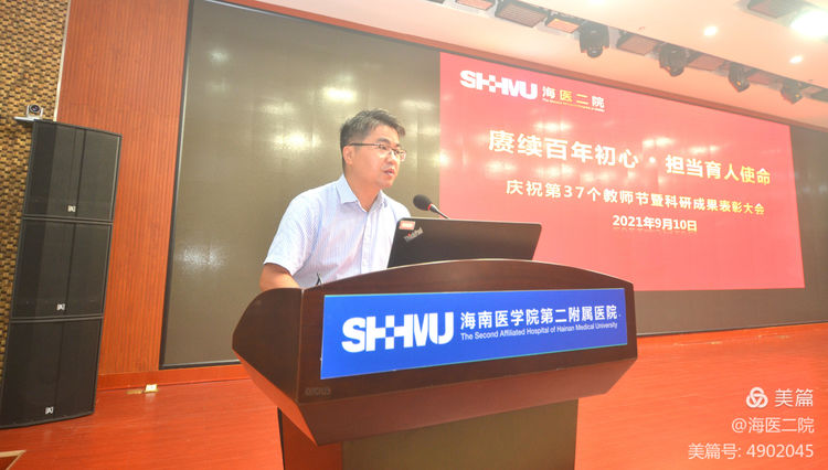微信图片_20210910152502.jpg