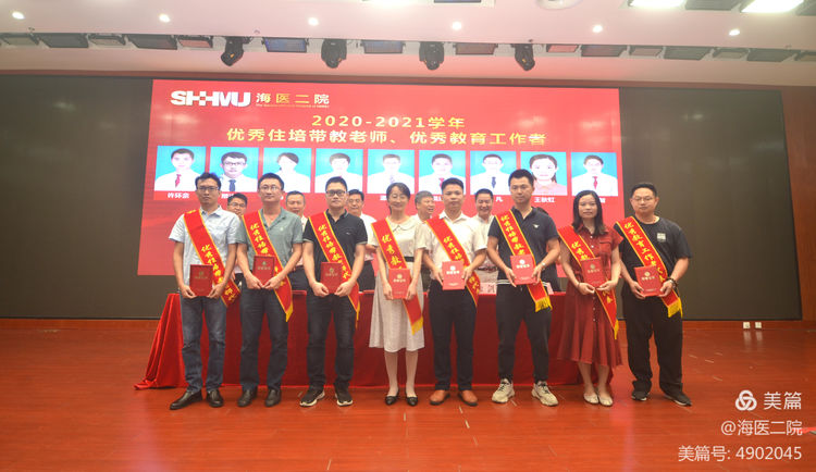 微信图片_20210910152905.jpg
