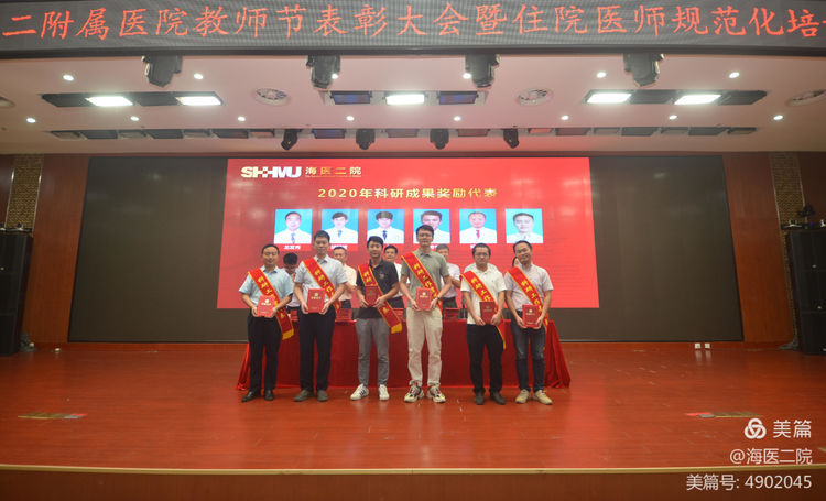 微信图片_20210910152945.jpg