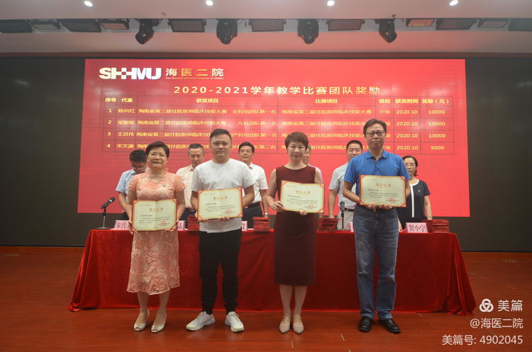 微信图片_20210910153020.jpg