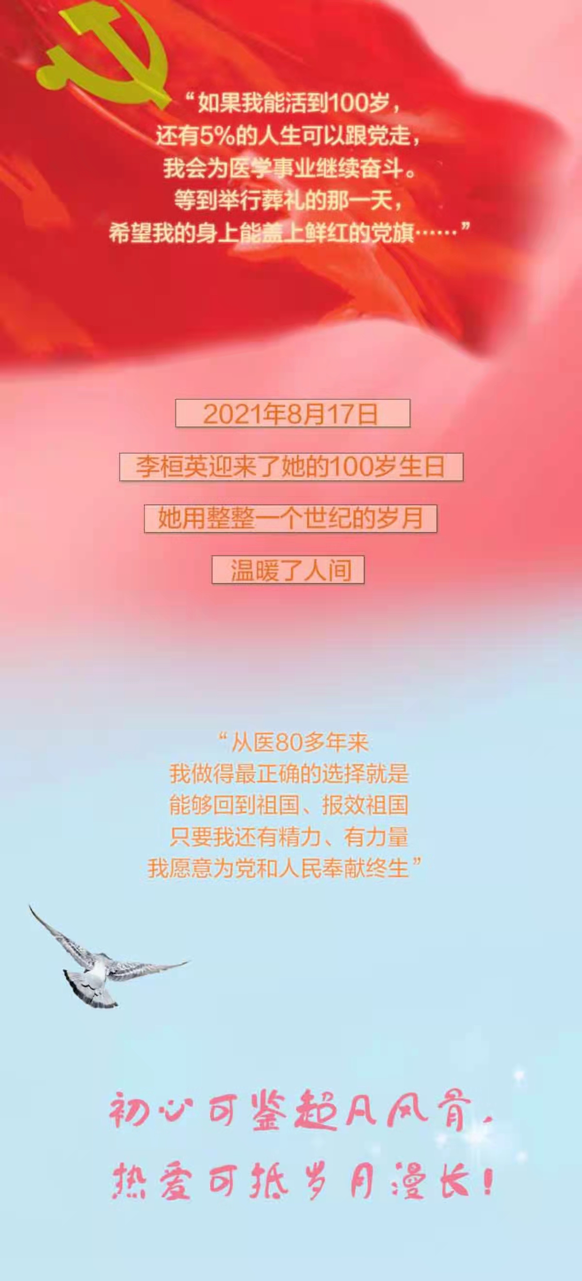 微信图片_20210926153938.jpg