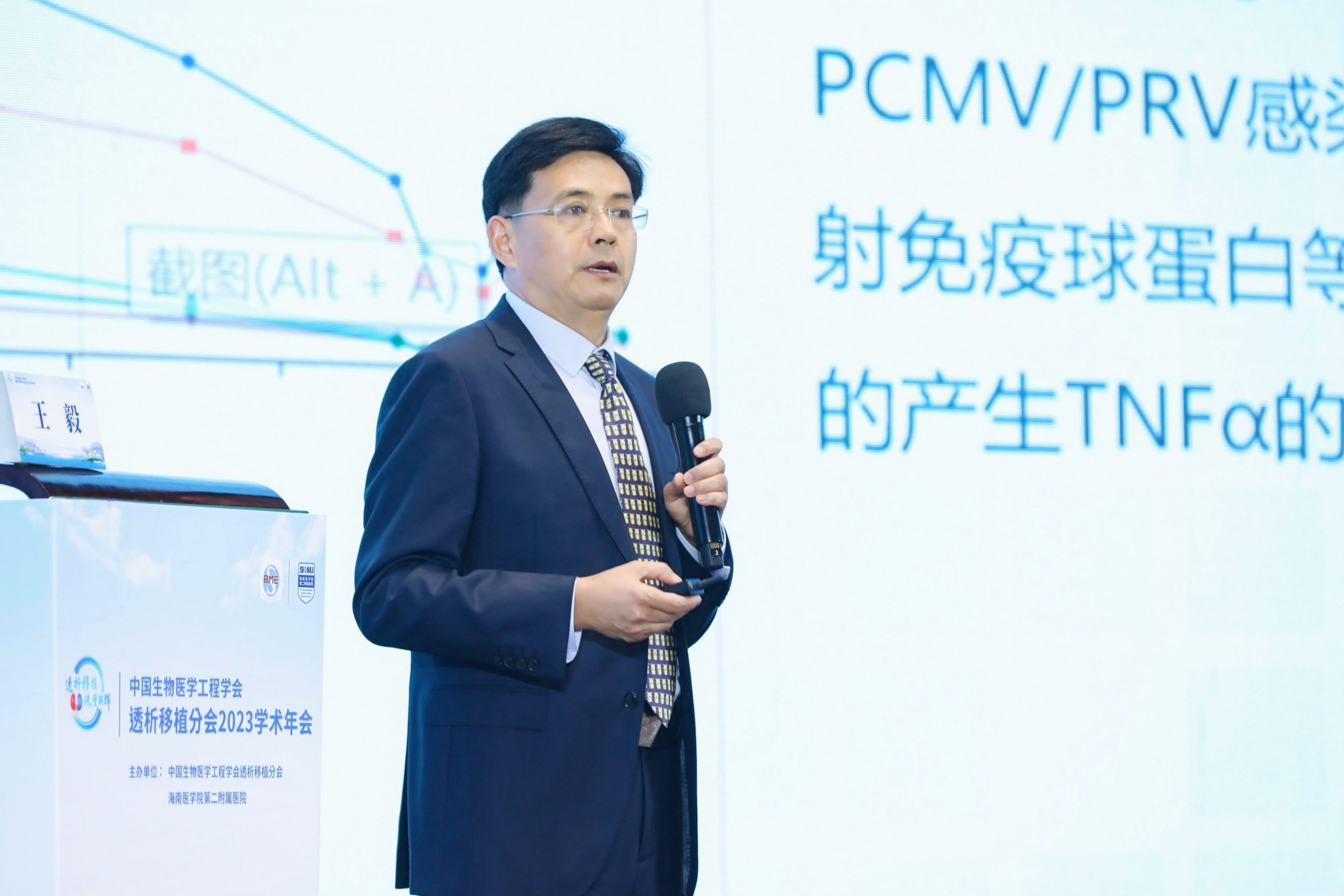 微信图片_20230718163301.jpg