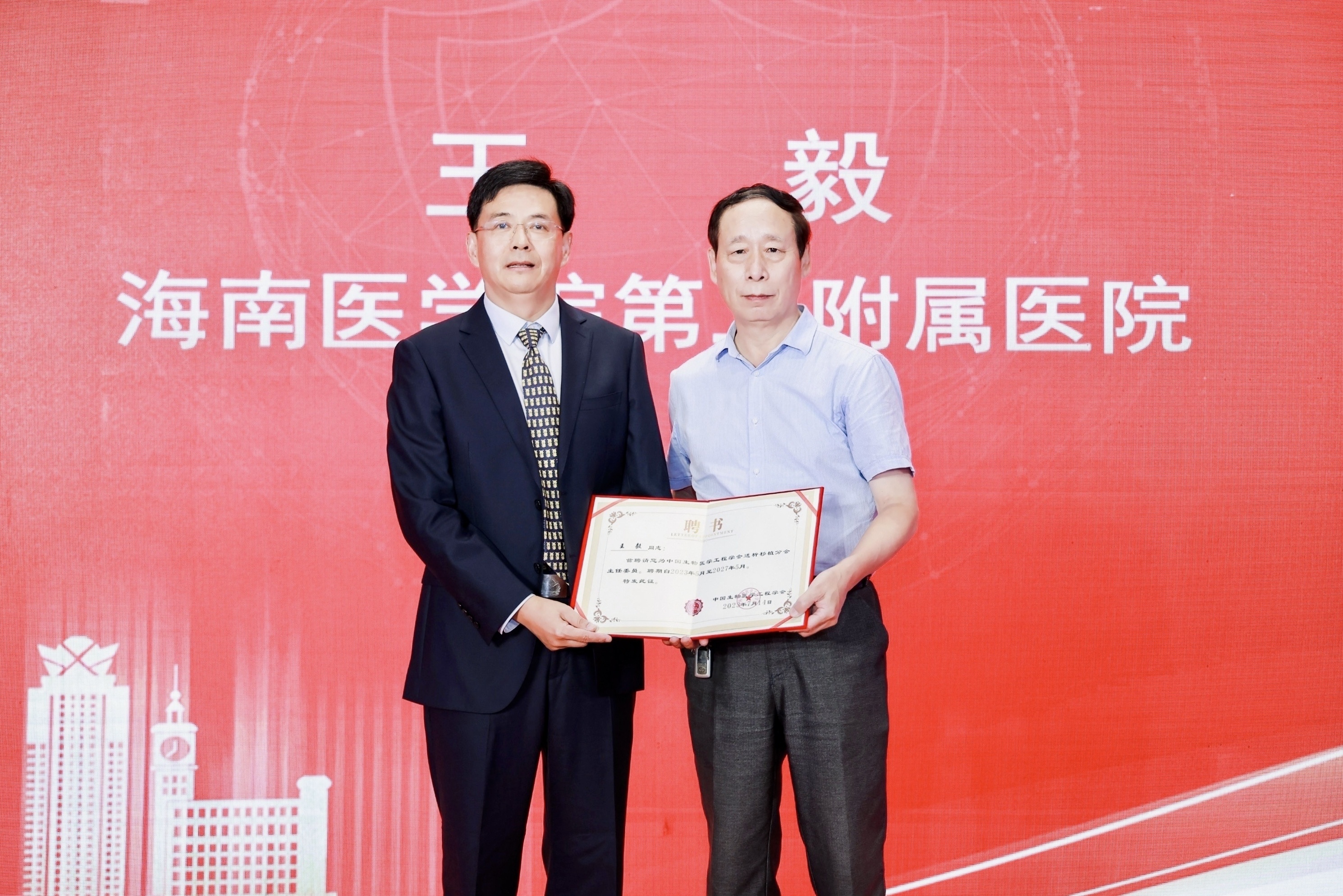 微信图片_20230718164702.jpg