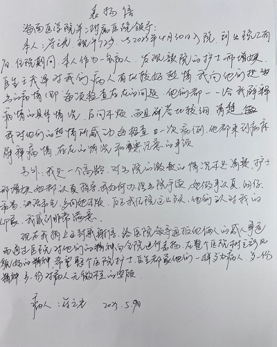 呼吸内科 图片1.png