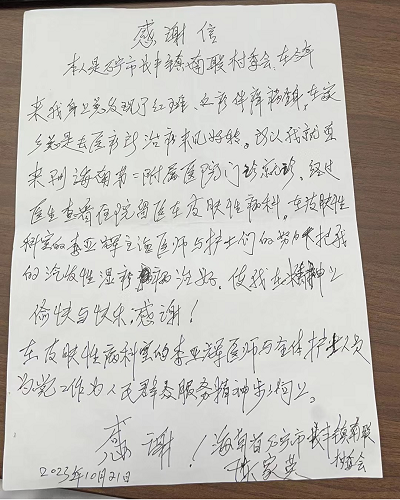 图片5.png