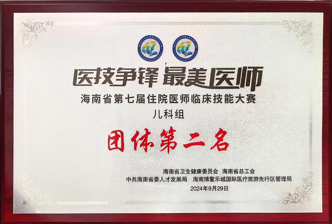 微信图片_20241017174813.png