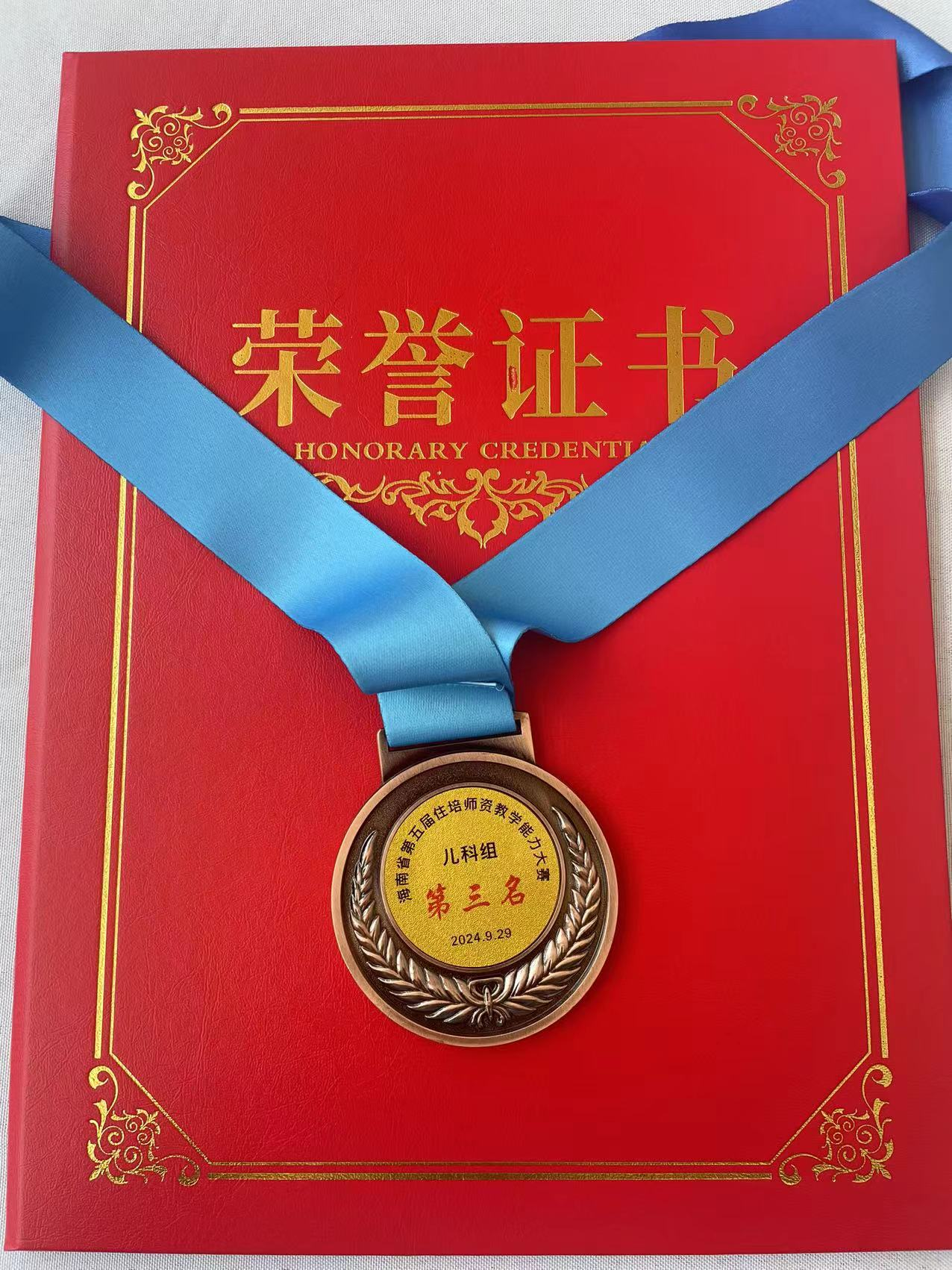 微信图片_20241017175410.png