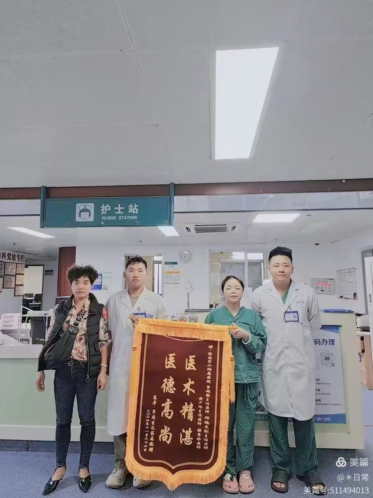 微信图片_20241213182252.jpg