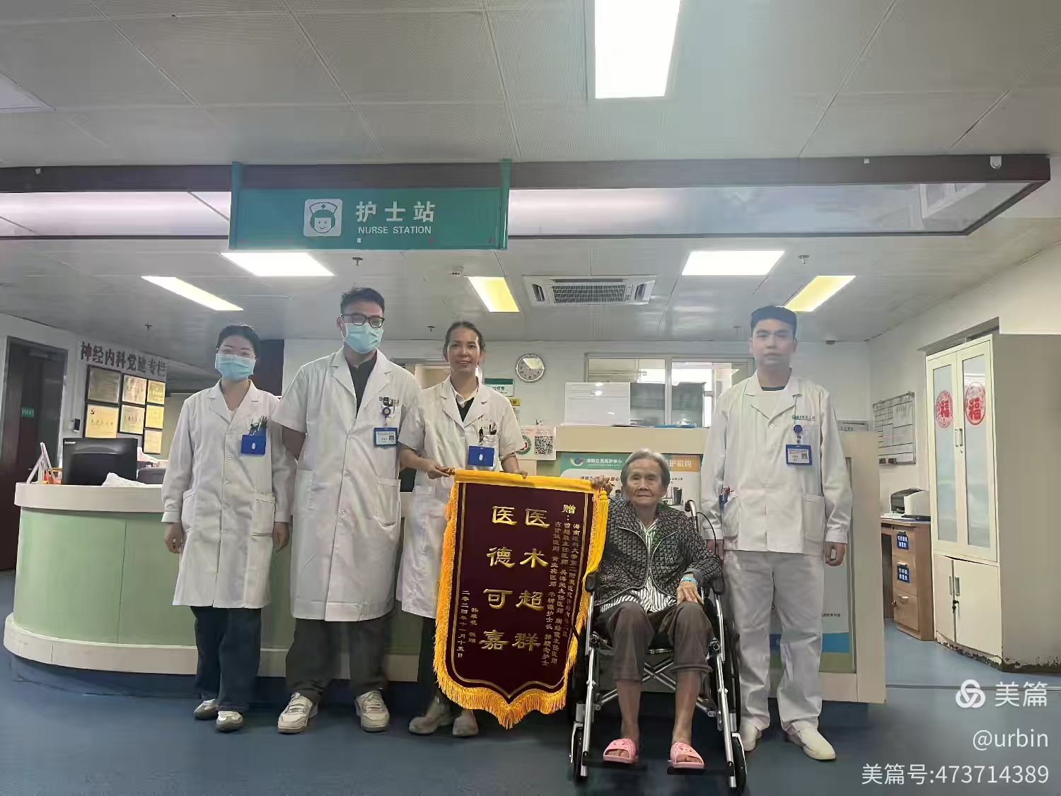 微信图片_20241213183901.jpg