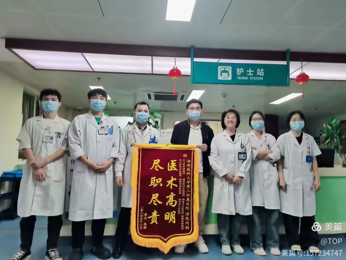 微信图片_20241213184442.jpg