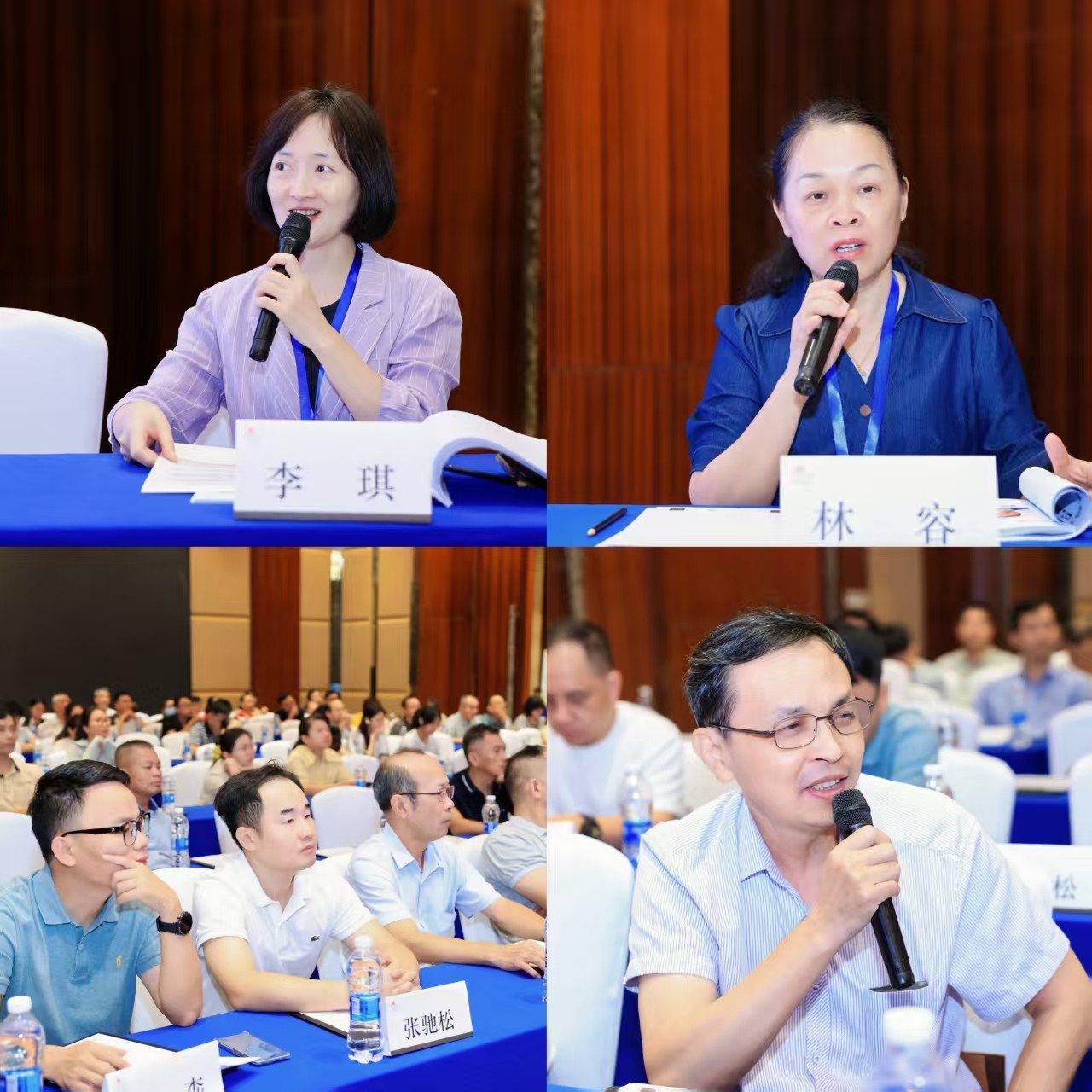 参会1.jpg 参会1.jpg