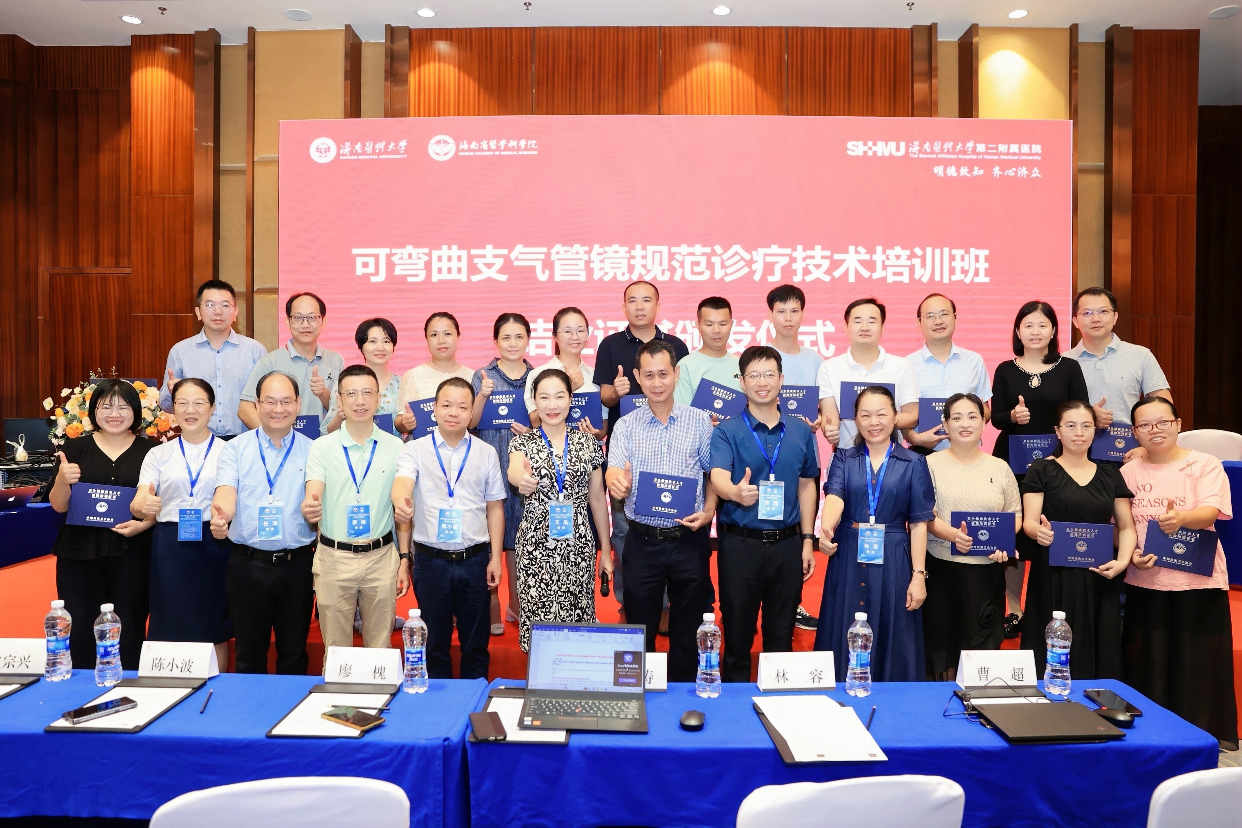 合影会议结束.jpg 合影会议结束.jpg